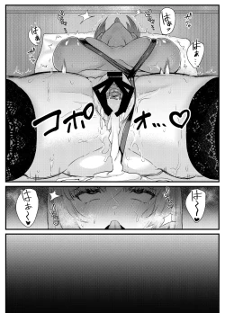 Page 41 of Chitsu Naka Iki Lesson| Internal Orgasm Lesson