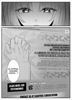 Page 5 of Chitsu Naka Iki Lesson| Internal Orgasm Lesson