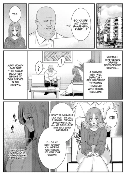 Page 6 of Chitsu Naka Iki Lesson| Internal Orgasm Lesson