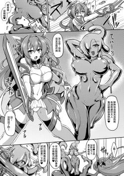 Page 1 of Kouyoku Senki ExSOmake Brochure