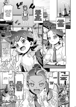 Page 4 of ] PM GALS SV Nemo & Aoi | PM GALS SV Nemona and Juliana