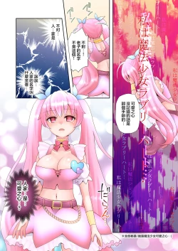 Page 14 of Trance Hacking M