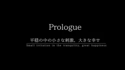 Page 2 of Manatsu no Tenkousei| Midsummer Transfer Student