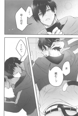 Page 15 of RINISA VARIETY PACK