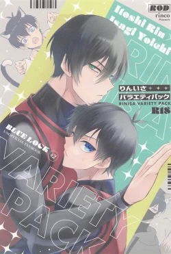 Page 1 of RINISA VARIETY PACK