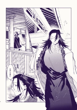 Page 3 of Yukkuri tabete ne, Tougenkyou