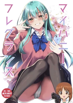 Page 1 of My honey fragrance