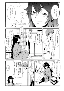 Page 129 of Go! Go! Girl