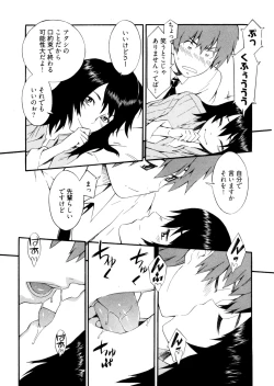 Page 136 of Go! Go! Girl