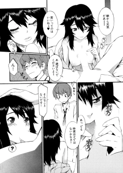 Page 137 of Go! Go! Girl