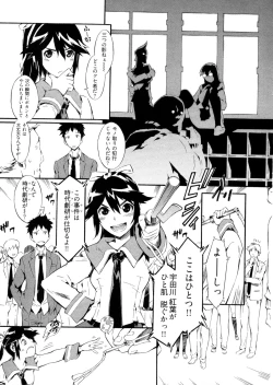 Page 152 of Go! Go! Girl