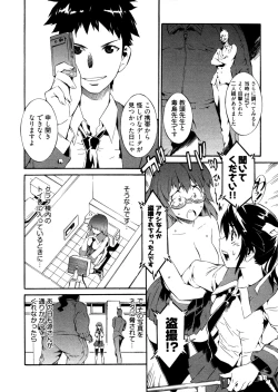 Page 157 of Go! Go! Girl