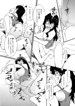 Page 21 of Go! Go! Girl