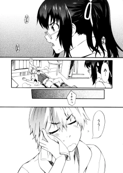 Page 34 of Go! Go! Girl