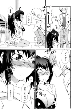 Page 38 of Go! Go! Girl