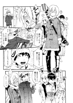 Page 50 of Go! Go! Girl