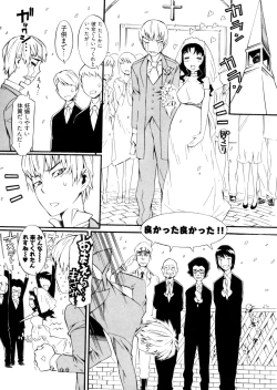 Page 84 of Go! Go! Girl