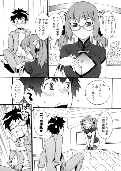 Page 94 of Go! Go! Girl