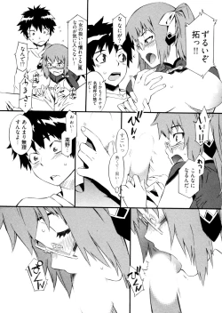 Page 98 of Go! Go! Girl