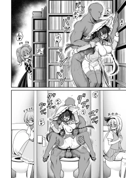 Page 14 of Doko demo  Ecchi Sasete Kureru Narumi-chan