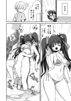 Page 28 of Doko demo  Ecchi Sasete Kureru Narumi-chan