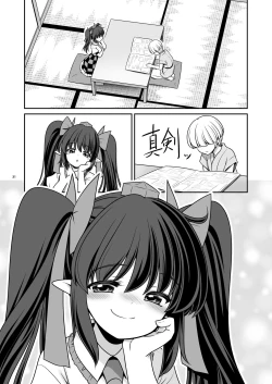 Page 31 of Doko demo  Ecchi Sasete Kureru Narumi-chan