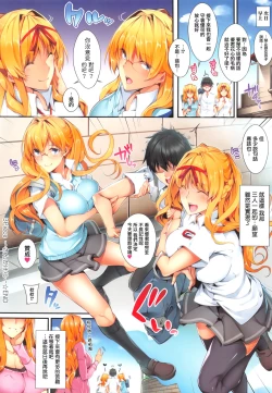 Page 109 of Master  Piece