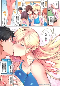 Page 119 of Master  Piece