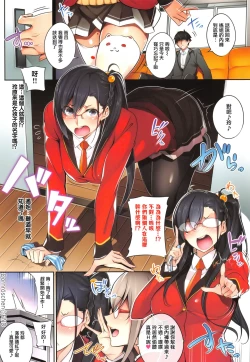 Page 133 of Master  Piece