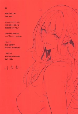 Page 190 of Master  Piece