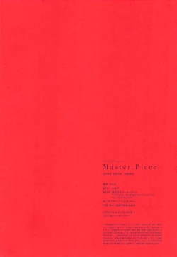 Page 191 of Master  Piece