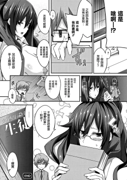 Page 213 of Master  Piece