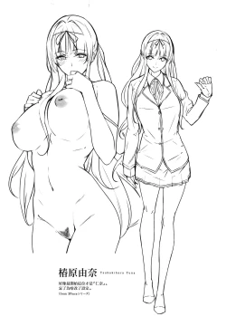 Page 83 of Master  Piece