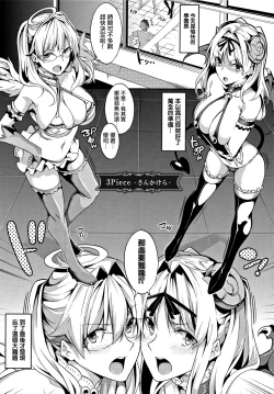 Page 86 of Master  Piece