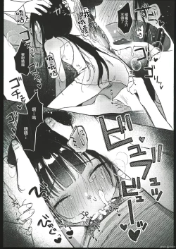 Page 42 of Rinko to Oji-san no Hajimete no Natsuyasumi