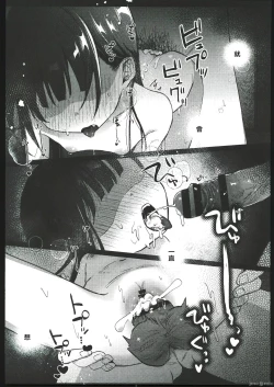Page 50 of Rinko to Oji-san no Hajimete no Natsuyasumi