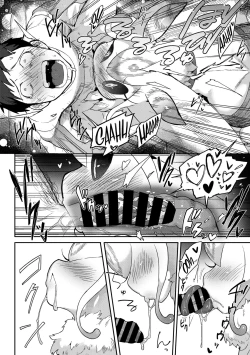 Page 12 of 28,000 Kounen Kara no Koibito | Lover From 28,000 Light-Years Away