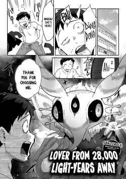 Page 2 of 28,000 Kounen Kara no Koibito | Lover From 28,000 Light-Years Away