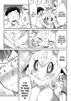 Page 7 of 28,000 Kounen Kara no Koibito | Lover From 28,000 Light-Years Away