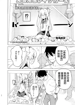 Page 22 of S.S.S.DI2 - smart saimin sex double intense 2