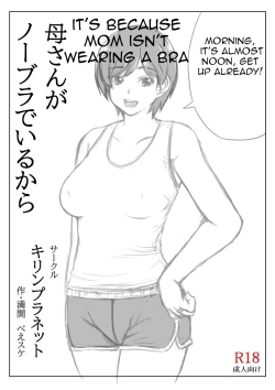 Page 30 of Haha to Musuko no Natsu no Denki Setsuyakujutsu | Mother and Son's Summer Electricity Saving Method
