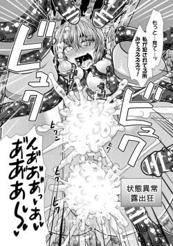 Page 123 of Mahou Shoujo ga  Ochiru made - Until the Magical Girl Falls