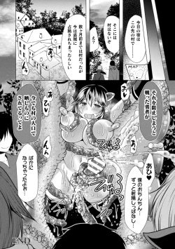 Page 144 of Mahou Shoujo ga  Ochiru made - Until the Magical Girl Falls