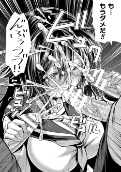 Page 150 of Mahou Shoujo ga  Ochiru made - Until the Magical Girl Falls