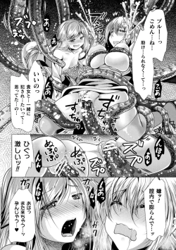 Page 22 of Mahou Shoujo ga  Ochiru made - Until the Magical Girl Falls