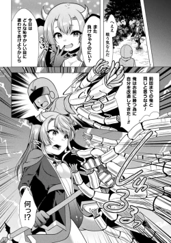 Page 28 of Mahou Shoujo ga  Ochiru made - Until the Magical Girl Falls