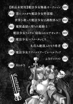 Page 4 of Mahou Shoujo ga  Ochiru made - Until the Magical Girl Falls