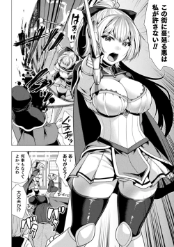 Page 66 of Mahou Shoujo ga  Ochiru made - Until the Magical Girl Falls