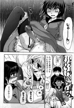 Page 135 of Mayonaka no Shainkyouiku