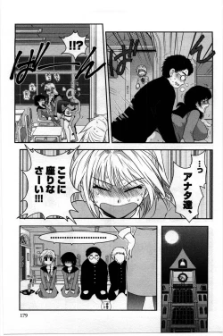 Page 181 of Mayonaka no Shainkyouiku